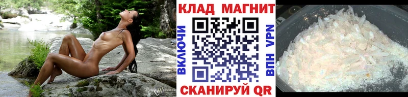 Купить наркотики сайты Шатура ГАШИШ  Марихуана  СОЛЬ  Мефедрон 