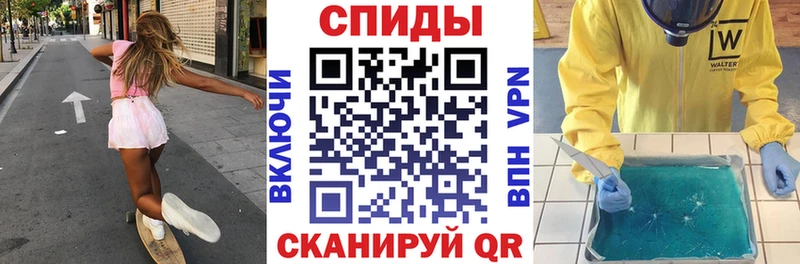 Амфетамин 97% купить наркотик Шатура