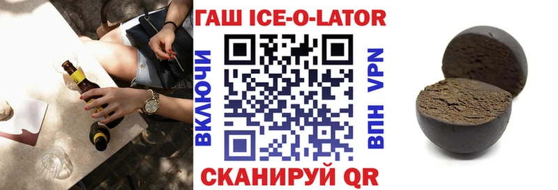 где продают   Шатура  ГАШИШ VHQ 