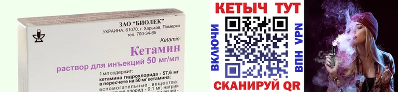KRAKEN как войти  наркота  Шатура  КЕТАМИН ketamine 