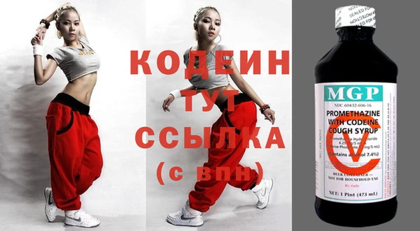 дистиллят марихуана Беломорск