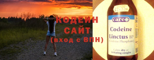 наркотики Белокуриха