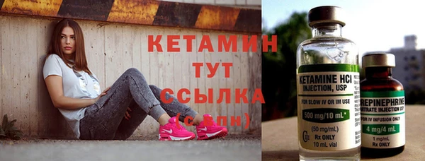 наркотики Белокуриха