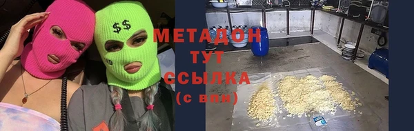 наркотики Белокуриха