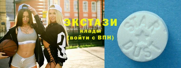 дистиллят марихуана Беломорск
