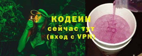 наркотики Белокуриха