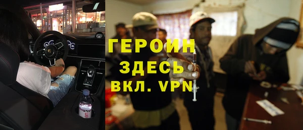 наркотики Белокуриха