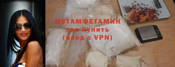 наркотики Белокуриха