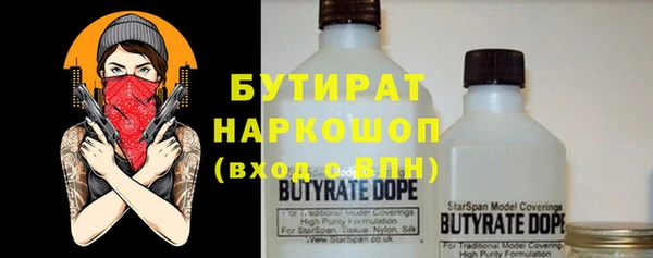 наркотики Белокуриха