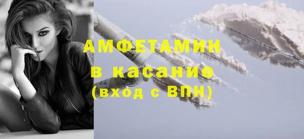 наркотики Белокуриха