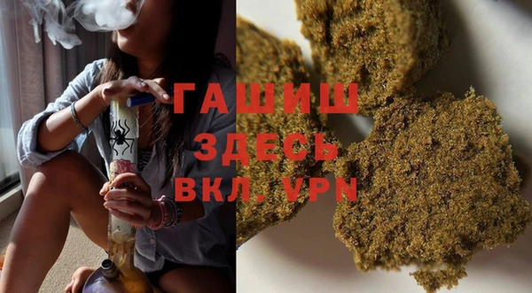 дистиллят марихуана Беломорск