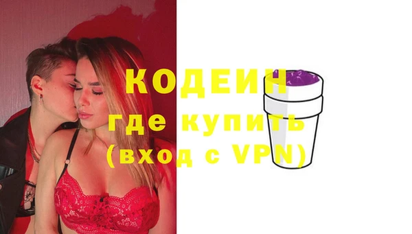 винт Белоозёрский