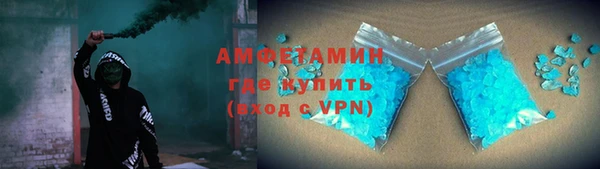 дистиллят марихуана Беломорск