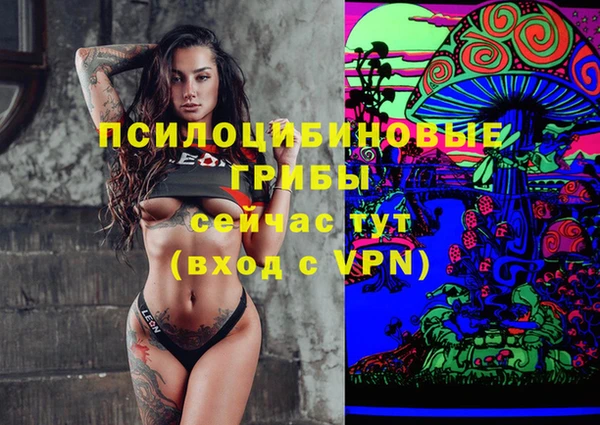 дистиллят марихуана Беломорск
