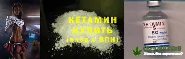 наркотики Белокуриха