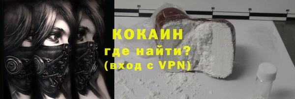 дистиллят марихуана Беломорск