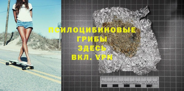 дистиллят марихуана Беломорск