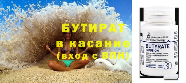 дистиллят марихуана Беломорск