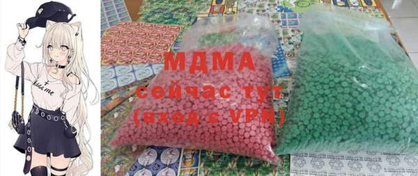 наркотики Белокуриха