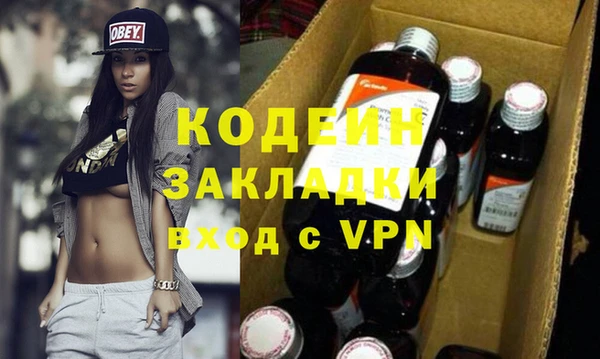 винт Белоозёрский