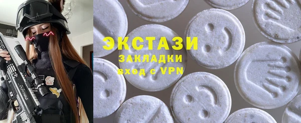 гашишное масло Саяногорск