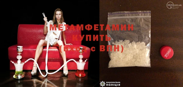 наркотики Белокуриха
