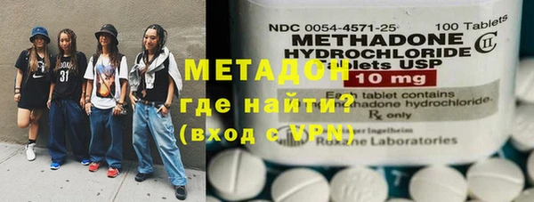 дистиллят марихуана Беломорск