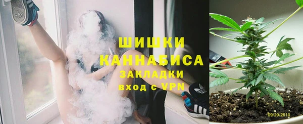 дистиллят марихуана Беломорск