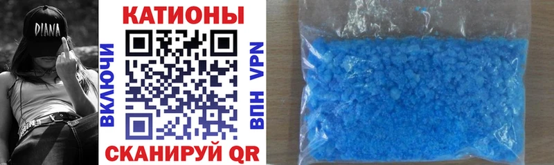 где можно купить   Шатура  МЯУ-МЯУ кристаллы 
