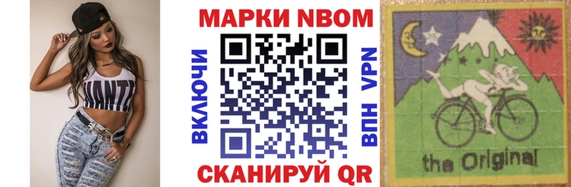 сколько стоит Шатура Марки N-bome 1,8мг