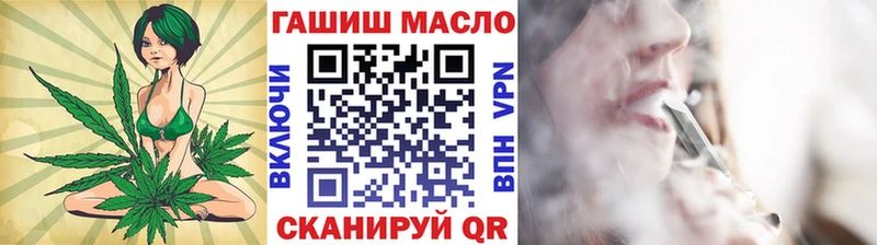 ТГК THC oil  Шатура 